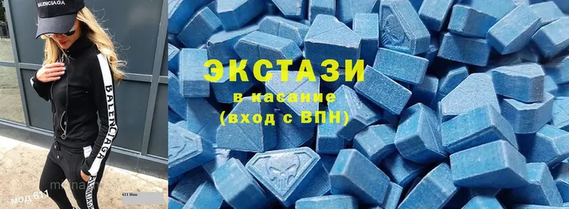 Ecstasy VHQ  Нестеров 