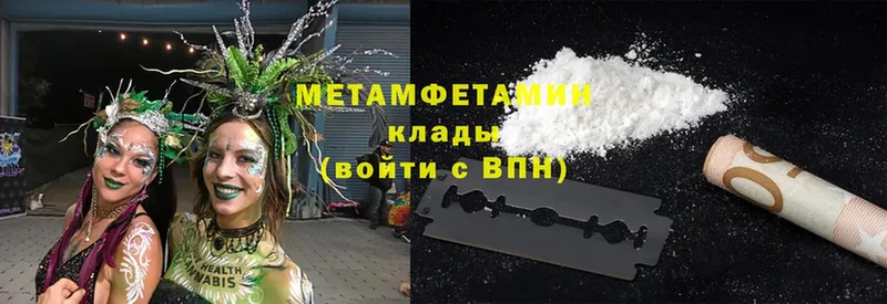 даркнет сайт  Нестеров  МЕТАМФЕТАМИН Methamphetamine 