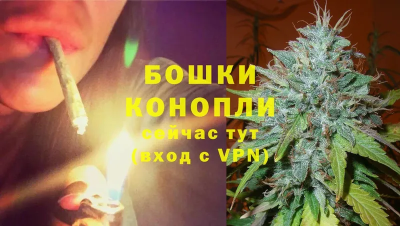 МАРИХУАНА Ganja  ссылка на мегу маркетплейс  Нестеров 